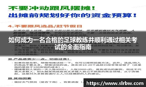 必一运动官网